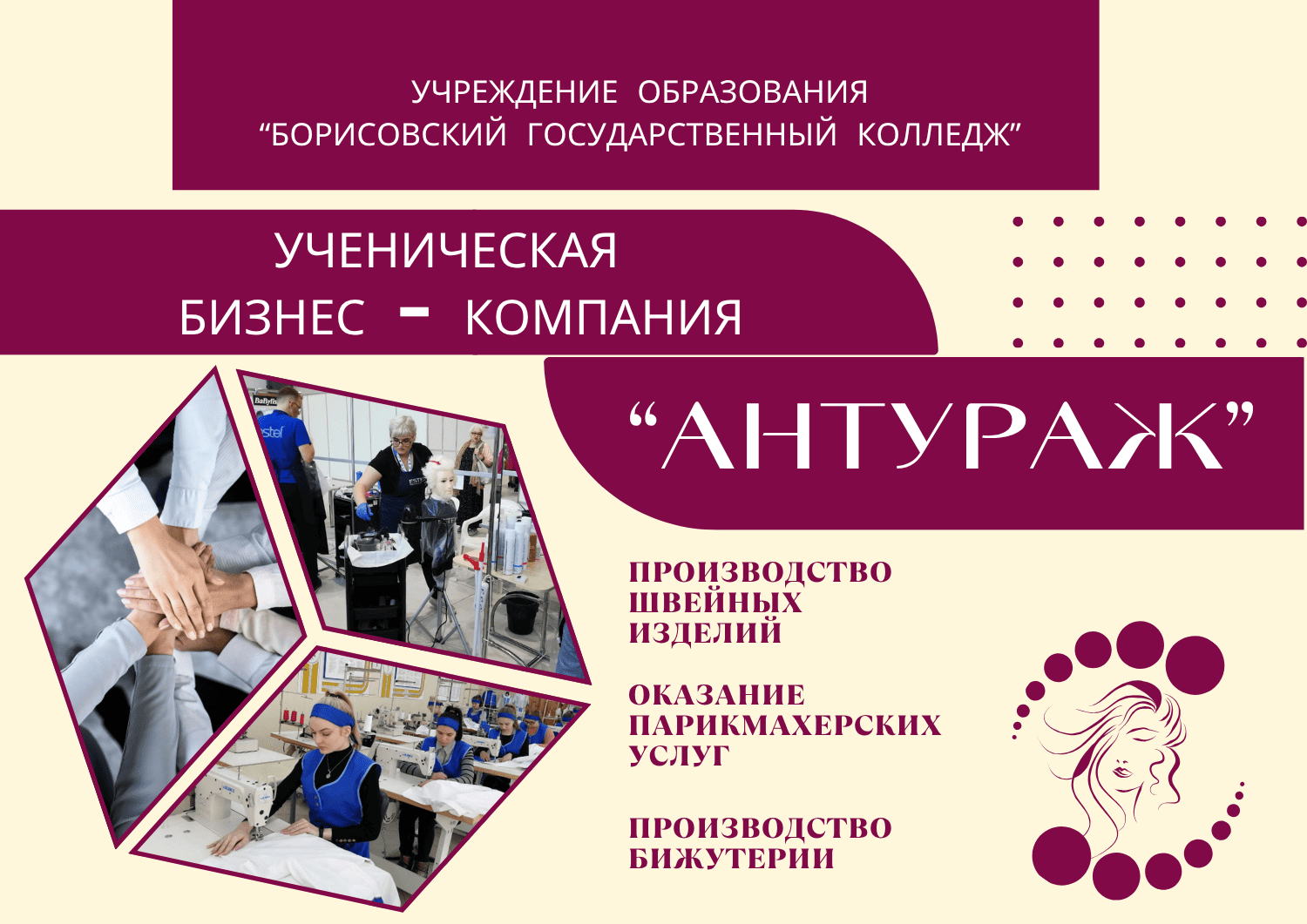 Посмотреть презентацию